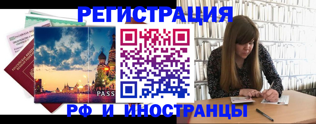 временная регистрация собственник в Костроме