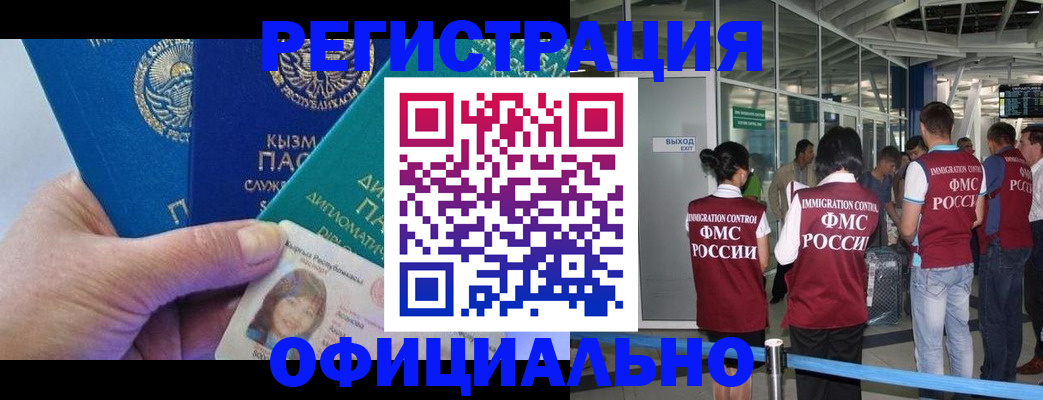 пропишу в квартире в Костроме