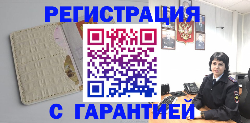 пропишу в квартире в Костроме