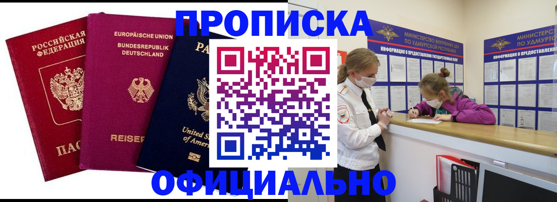 временная регистрация 2025 в Костроме